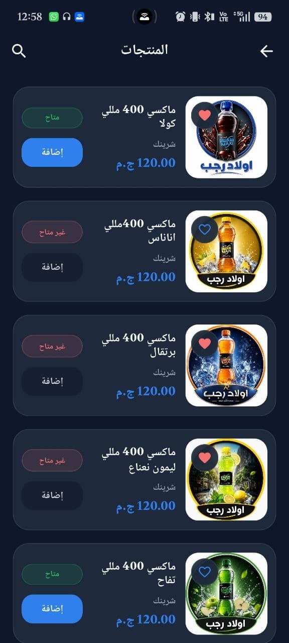 Orders Tracking