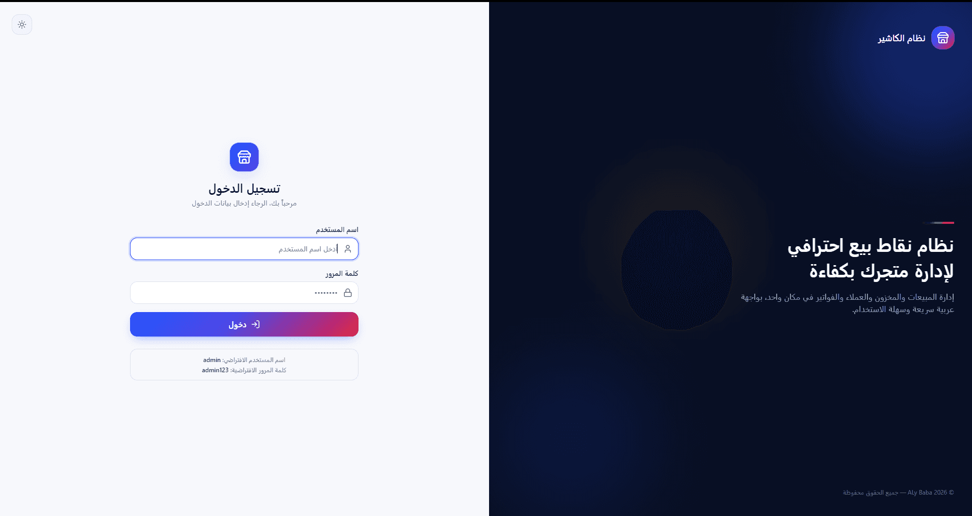 Dashboard Overview