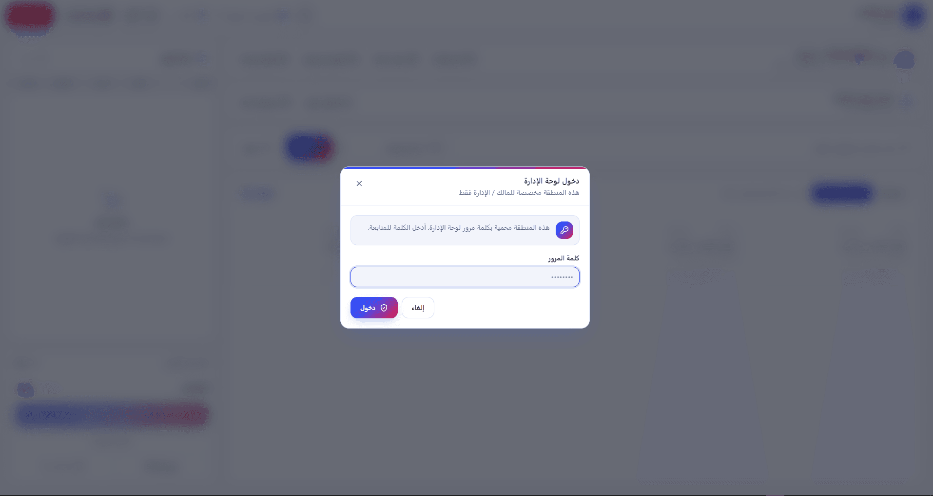 Customer Ledger