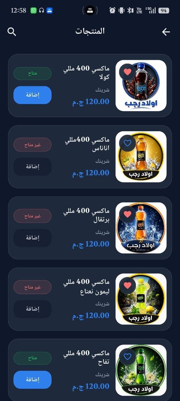 Orders Tracking