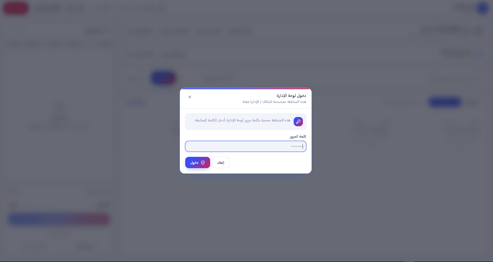 Customer Ledger