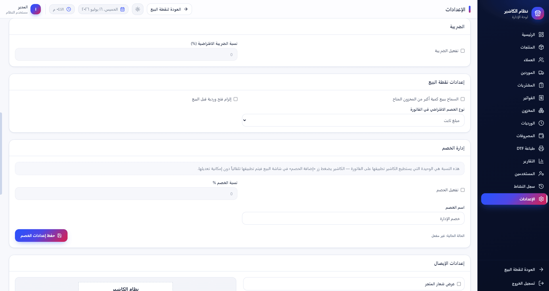 Reports & Analytics