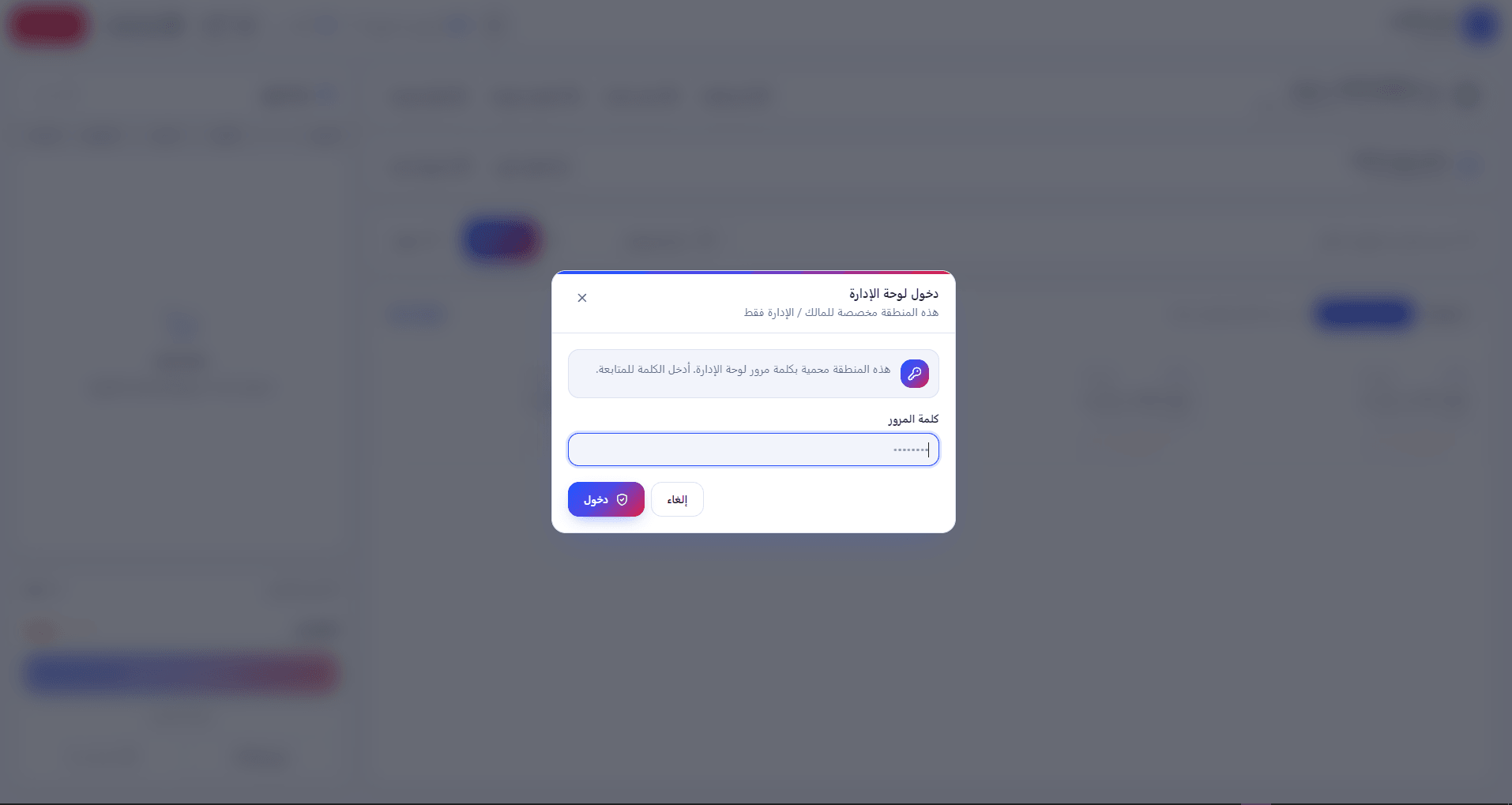 Customer Ledger